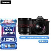 £Panasonic S5 ȫ΢//޷ L ˫ԭISO S5Wح20-60mm+50mm˫ͷװ