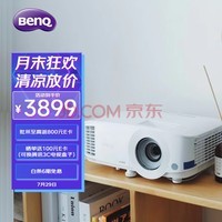 BenQMW560 ͶӰ ͶӰǰ칫 ͶӰǼã 4000 20000:1Աȶ Ч