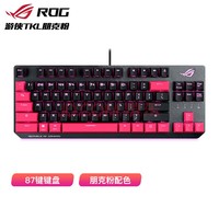 ROGTKL˷ е ߼ Ϸ 84 cherryӣҺ RGB