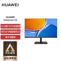 ΪHUAWEI MateView SE 23.8Ӣʾ IPSȫ P3ɫ 75Hz Ƶ˫ػ DP+HDMI