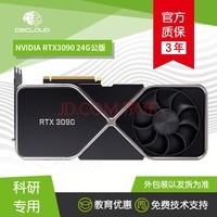 ӢΰNVIDIA RTX3090\\/3090Ti 24G浥˫ѧϰѵԿGPU NVIDIA RTX3090 װ
