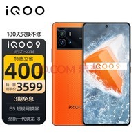 vivo iQOO 9 12GB+256GBâ E5Ĥ ȫһ8 120W KPLٷ羺ֻ˫ģ5Gȫͨiqoo9