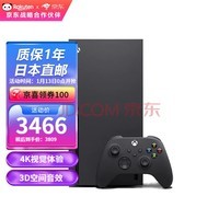 微软（Microsoft） 微软 xbox Series 日版次时代4K游戏主机黑白两色 Xbox Series X-黑色