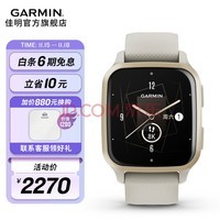 GARMIN Venu Sq2 ֱ˶ѪܲӾGPS˶ʱֱ VENU SQ2 ְ 