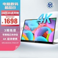 INNOCN Яʽʾ4K ps4/5ʾĻ ֻԸ ʼǱչƶ 15.6Ӣhdmi Type-C N1U