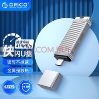 ƣORICOUƶ̬USB3.2\\/Type-Cֻٶд411MB U̡Ͻ/Type-C3.2ӿ 512G