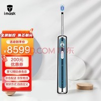 iMask imask LX 綯ˢ ס3Dءоˢͷ¹