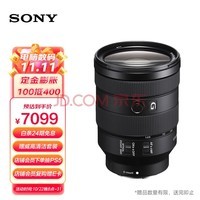 ᣨSONYFE 24-105mm F4 ȫ׼佹΢Gͷ E(SEL24105G)