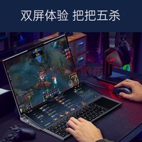 巅峰玩家 玩颜X双屏 酷睿i7 超能轻薄本 全高清双屏单触商务办公学生游戏笔记本电脑 i7-10875H/16G/512G