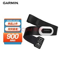GARMINʴHRM-Pro Plus ˫ģܲӾ˶ʵʱܲٺ;