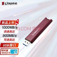 ʿ٣Kingston1TB USB3.2 Type-A ٹ̬U DTMAXA ٸߴ1000MB/s д900MB/s