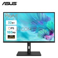 ˶Pro Art 32Ӣʾ רҵʾ 2K IPS 165Hz HDR600 Type-CӿPA328CGV32ˢ