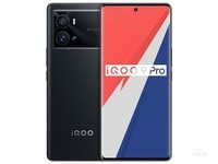 iQOO 9 Pro 12GB+256GB(5G版) 赛道版