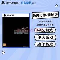 PlayStation PS5¿Ϸ ʱ汾Ϸ ջ7ư ȷƣģ