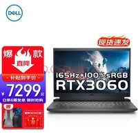 DELL ϷϻG15 Խ5520 5510 15.6Ӣխ߿ѧ羺ϷʼǱ i7-10870H RTX3060 165Hz 16Gڴ 512G PCIe̬Ӳ 