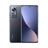 小米12X 骁龙870 黄金手感 6.28英寸视感屏 120Hz高刷 5000万超清主摄 67W快充 12GB+256GB 黑色 5G手机