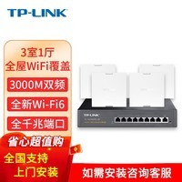 TP-LINK春季新品发布会：超强智能路由器不容错过