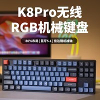 KeychronK8ProƻPBTе