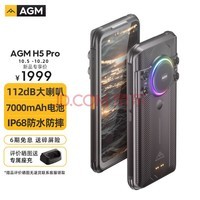 AGM H5Proֻ  7000mAh4800ˮˤȫͨ4Gֻ 8G+128G