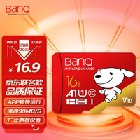 JOYbanq 16GB TFMicroSD洢 U1 C10 A1 ٳ г¼Ǽֻڴ濨
