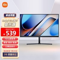 С Redmi 23.8Ӣʾ A24 75Hzˢ 8Bitɫ ΢ ԰칫ʾʾ 