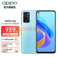 OPPO A36 4G��Ʒ�����ֻ������ڴ� �������� 90Hz�����Ų��� �紨����װ 8GB+128GB