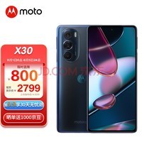 Ħmoto edge X308콢 ǰ 10ɫ144Hz 5Gֻ 12GB+256GB ͩӰ