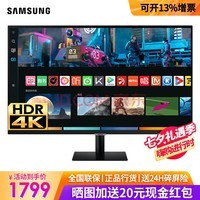 ǣSAMSUNG 32Ӣ4KʾType-C 65WֻͶ Ļ PS5 4Kǻʾ(S32AM700PC)