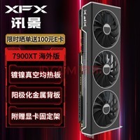 ѶXFXAMD RADEON RX 7900 XT 20GB  羺ϷԿ
