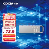 Kioxia128GB U U366 ϵ  USB3.2ӿ