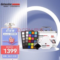 datacolor 50װ ֩XУɫ+24ɫУɫ+ҿ ʾƽɫУ׼ SpyderX Photo Kit 50װ