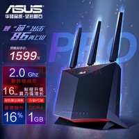 ˶ASUSRT-AX86U Pro˫Ƶ5700Mȫǧ׵羺·/wifi6·ǧ״ǽ/AX86U