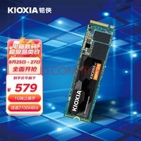 Kioxia1000GB SSD̬Ӳ NVMe M.2ӿ EXCERIA G2 RC20ϵУRC10棩