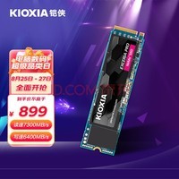 Kioxia1TB SSD̬Ӳ NVMe M.2ӿ EXCERIA Pro SE10 ϵУPCIe 4.0 Ʒ