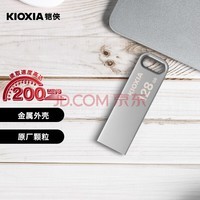 Kioxia128GB U U366 ϵ  USB3.2ӿ
