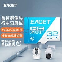 ݣEAGET32GB TFMicroSD洢U3 V30 г¼&רڴ濨 