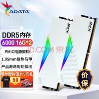 գADATA XPG ҫ LANCER DDR5 16G*2 5200/6000 RGB ҫLANCER 6000 16*2 32Gװ