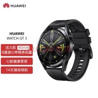 ΪHUAWEI WATCH GT3 Ϊֱ ˶ֱ ܳ/ͨ/Ѫ  46mm ɫ