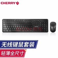 CHERRY ӣ ߼װ 칫װ Ĥװȫߴ԰칫 װDW2300 ʱ