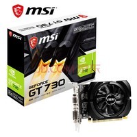 微星（MSI）N730K-2GD3/OCV5 台式电脑游戏办公设计设备独立显卡