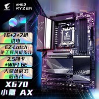 ΣGIGABYTEСX670 AORUS ELITE AX ֧AMD CPU AM5 7950X/7900X/7700X/7600X