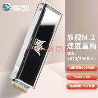 ӰۣGalaxy1TB SSD̬Ӳ M.2ӿ(NVMeЭ) PCIe4.0 HOF Pro 20ϵ