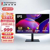 ϴ£INNOCN28Ӣ 4KʾIPSɫ Уɫ   ʦ԰칫ʾ 28D1U