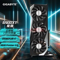 技嘉魔鹰（GIGABYTE）Radeon RX 6900 XT GAMING OC 16G电竞游戏设计智能学习电脑独立显卡
