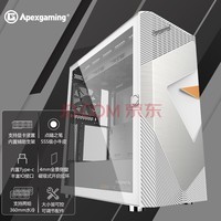ȵ羺ApexgamingGAIAɫ˿׼֧װԿ/˫U3+Type-c/͸/˫360ˮ/EATX