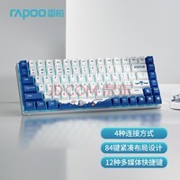 װأRapoo V700-8A.eStarPro ģе ߼ 75%84 ñ 