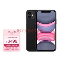 Apple iPhone 11 (A2223) 128GB ɫ ƶͨ4Gֻ ˫˫