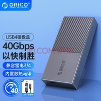 (ORICO)M.2 NVMeƶ̬Ӳ̺USB4.0׵3/4 ʼǱSSDúȫ ɢ M208C3