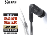 ɭSennheiser ɭ IE80s IE300 ʽHIFI IE300 
