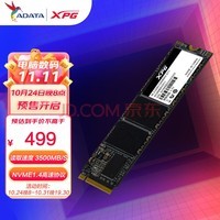 գADATA1TB SSD̬Ӳ M.2ӿ(NVMeЭ)XPGS11